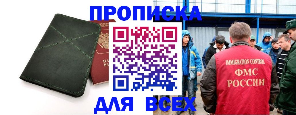 форма 3 в Коломне